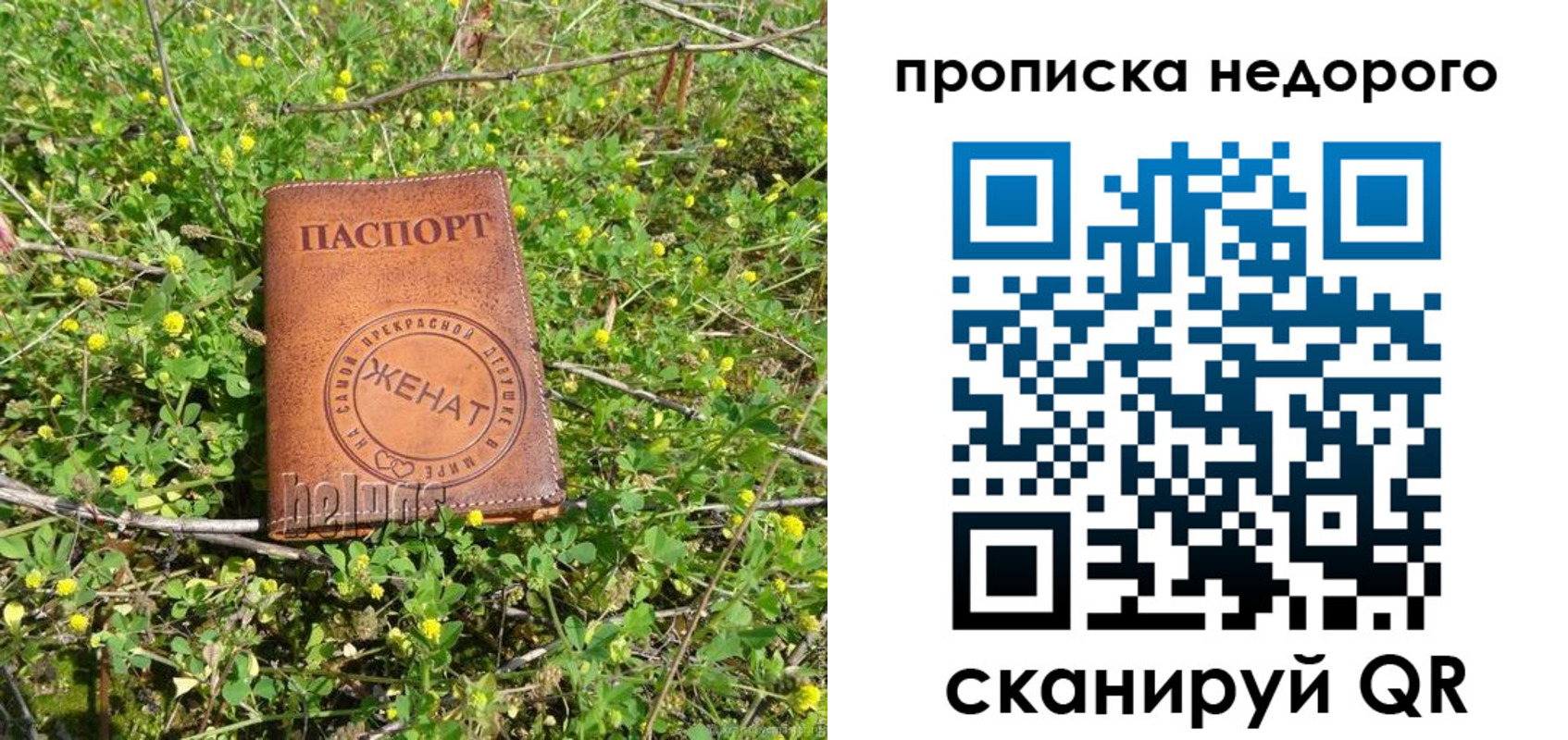 регистрация для дет. сада в Нижней Салде
