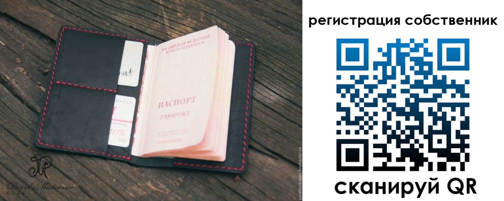 временная регистрация купить в Нижней Салде