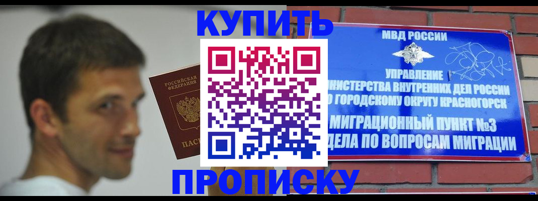 временная регистрация 2025 в Нижней Салде