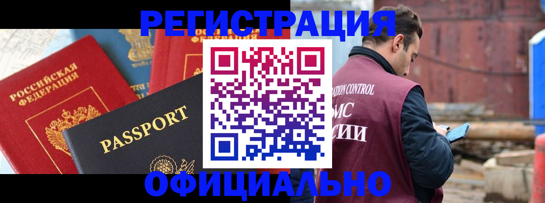 прописка для кредита в Нижней Салде