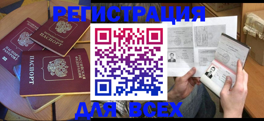 найти адрес прописки в Нижней Салде