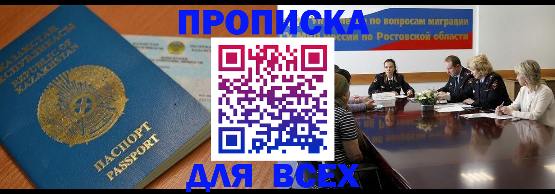временная регистрация в квартире в Нижней Салде