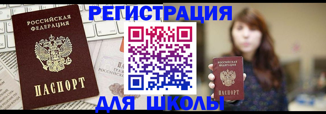 регистрация в Нижней Салде