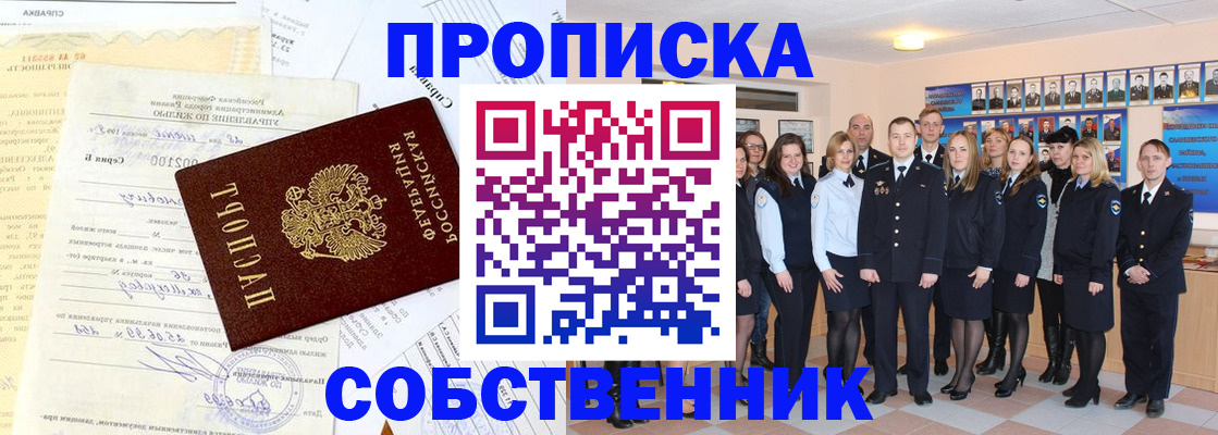 прописка паспорт в Нижней Салде